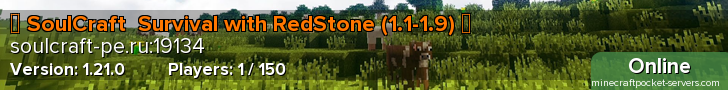 ☃ SoulCraft  Survival with RedStone (1.1-1.9) ☃