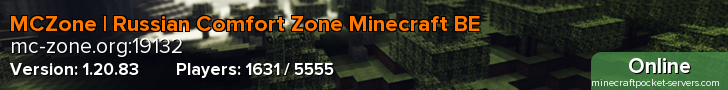 MCZone | Russian Comfort Zone Minecraft BE