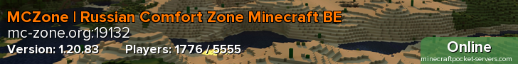 MCZone | Russian Comfort Zone Minecraft BE