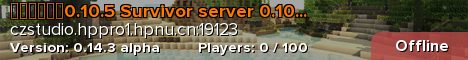 生存者服务器0.10.5 Survivor server 0.10.5