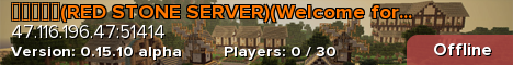 红石服务器(RED STONE SERVER)(Welcome foregin friends!)