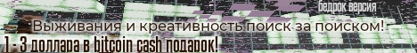 CryptoGame