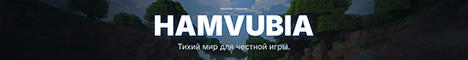 Hamvubia