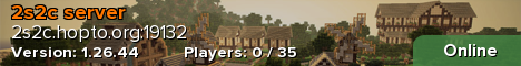 2s2c server